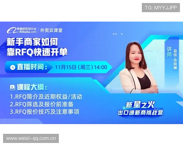 开云线上官网为您提供的便捷在线购物方式