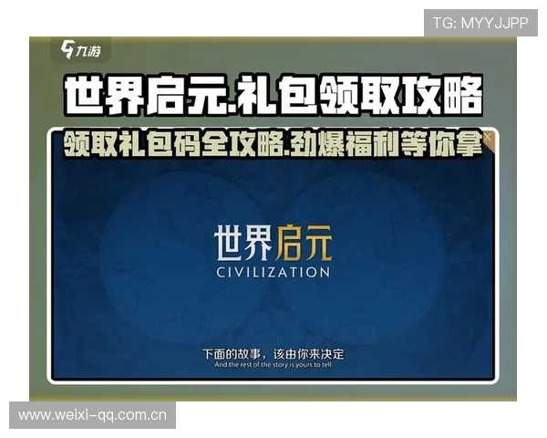 开云真人版会员注册优惠活动介绍，注册即享专属福利和优惠礼包