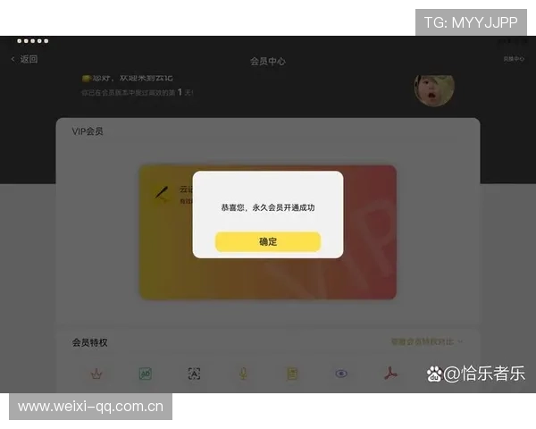 开云网址真人版会员注册后如何激活账号提升会员体验的方法
