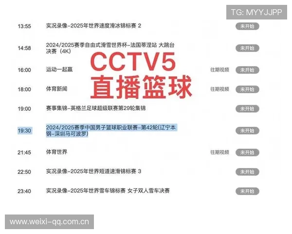 亚博体育app官网：赛事直播与投注攻略全攻略