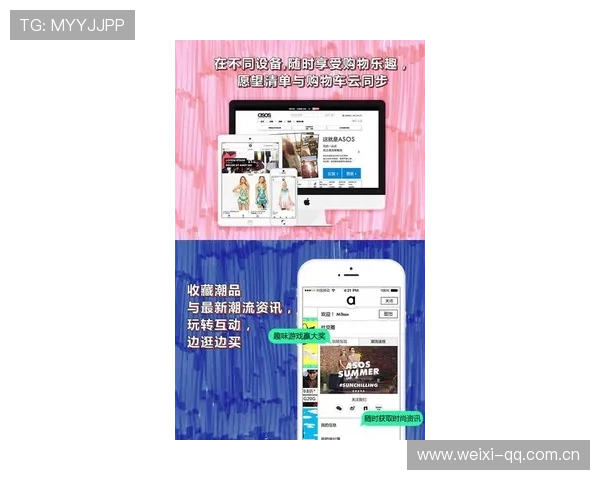 在开云官网app官网找到最新潮流资讯与品牌推荐，轻松掌握时尚动态尽享购物乐趣