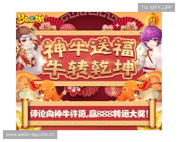 多功能开运备用网址，满足你多样化的转运需求和好运加持