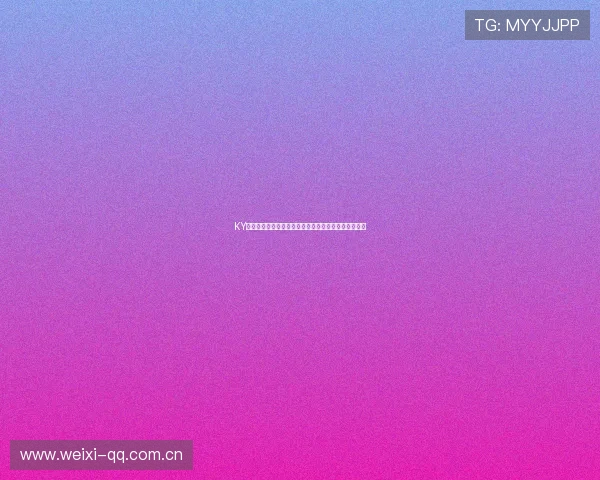 KY体育电游官网支持多种支付方式保障资金安全优化流程