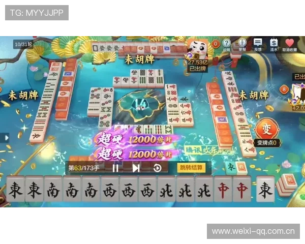 开云电子麻将易于携带与使用，开启随时随地的欢乐麻将时光