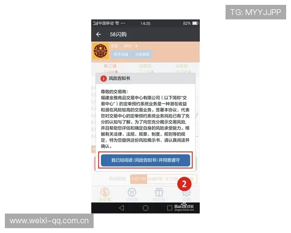 开云电竞开户下载官网详细步骤，帮助新手快速完成账号注册流程