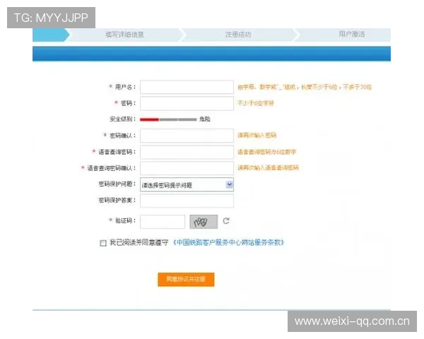 开云网址注册中心账号注册流程详解，帮助新用户快速完成注册步骤