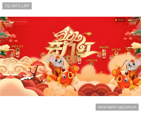 开云金年会平台网页版为企业提供一站式年会策划与执行解决方案的完整流程解析