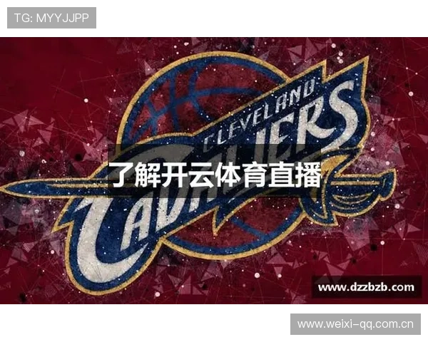 开云体育在线登录全面功能介绍，满足不同用户的多样化体育娱乐需求