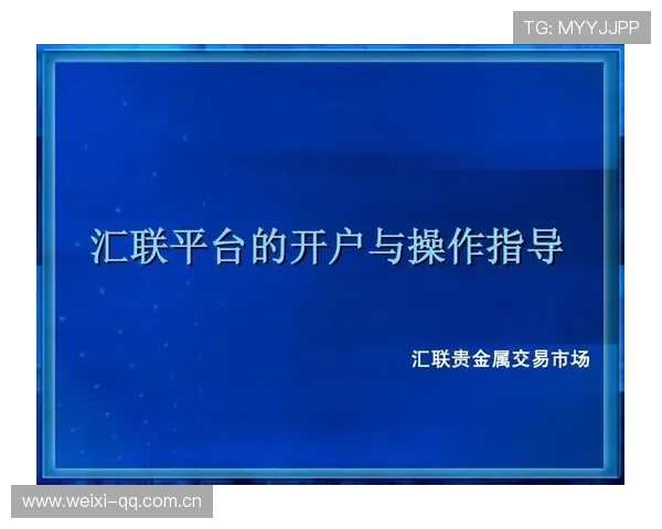 开云在线开户平台优势分析助你选择最优的线上开户服务