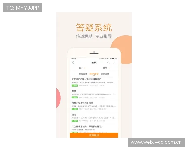 kai云体育app入口最新版本更新内容介绍，助你掌握最新功能提升体育娱乐体验