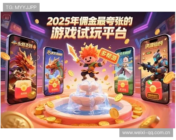 云开在线官网最新上线游戏推荐与试玩评测，满足不同玩家的多样化游戏需求