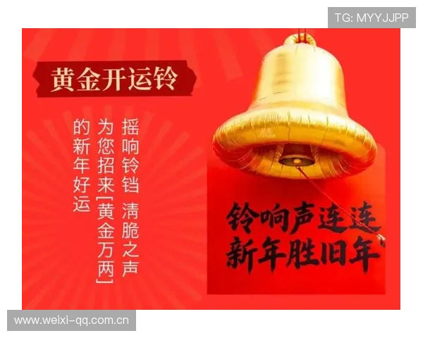 利用开运手机入口开启幸运之门实现财运和事业的双丰收