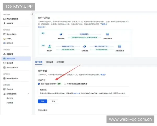 开云ws安装步骤全攻略，确保每个玩家都能顺利完成软件配置与环境搭建