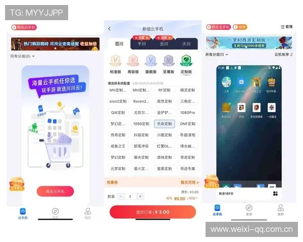 开云手机入口最新官方渠道全面解析助你轻松畅玩热门手游