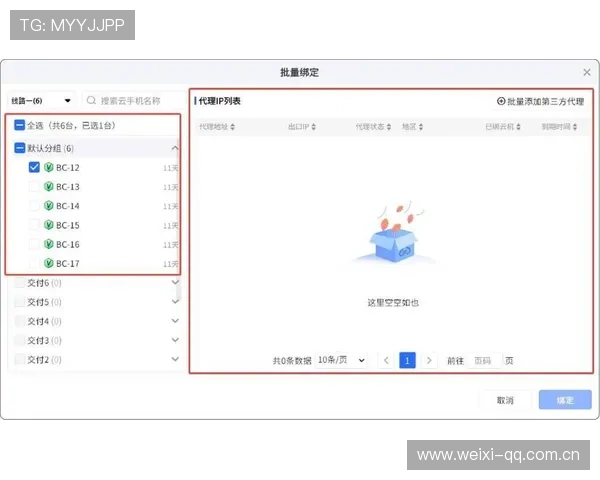 开云手机网官网官方平台介绍与注册流程详解，帮助用户快速上手开云手机网官网