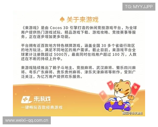 开运游戏网址的最佳选择，带你体验不同精彩的游戏乐趣