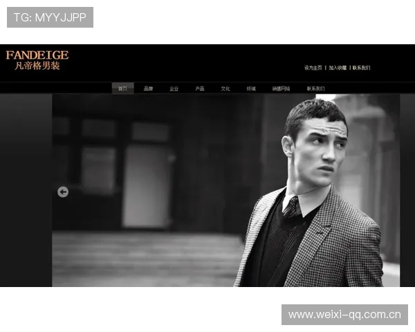 揭开开云官网产品背后的故事，了解品牌文化与设计理念