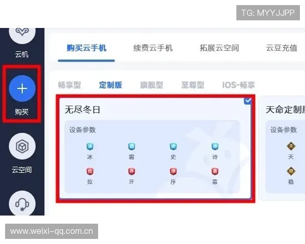 开云KY的网址安全性分析及使用技巧保障玩家账号安全畅享游戏乐趣