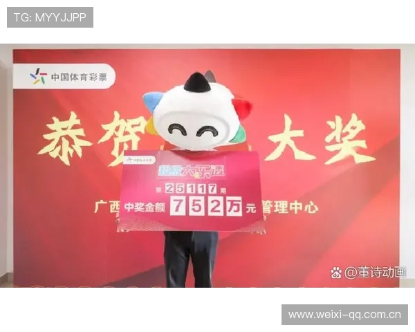 开云体育彩票如何快速注册账号流程详解新手玩家必看指南