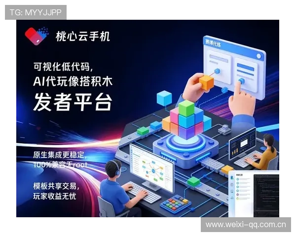 开云手机入口官方网站提供的最新安全登录方式与账号保护措施，保障您的游戏体验安全无忧