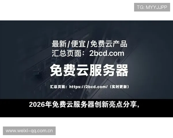 开云线上集团2026年度战略规划详解如何利用集团资源实现游戏产业的持续创新与突破