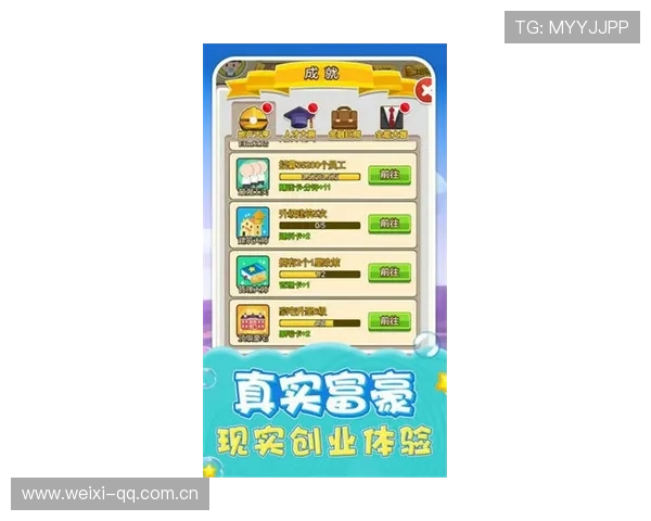 开运电游游戏带来好运气的秘诀与玩法详解，助你轻松开启财富之门