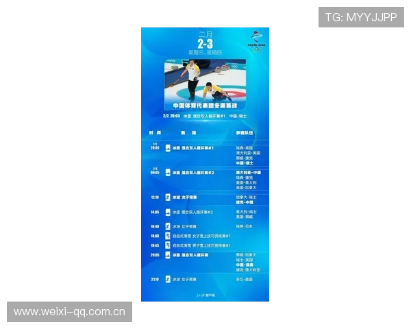 天博体育app最新版本下载指南，全面解析安全稳定的体育赛事投注平台