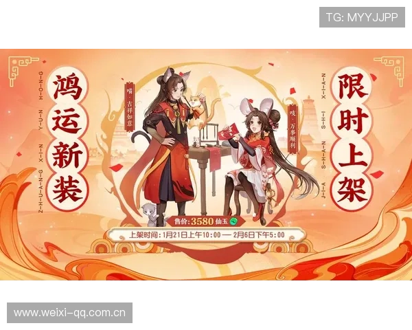 如何通过游戏内开运活动增强玩家的整体运势体验