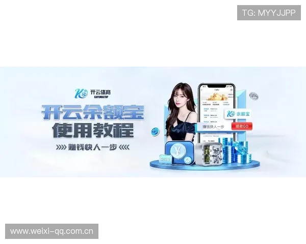 开云体育注册中心最新注册攻略分享确保每位用户顺利完成账号创建 开云体育注册中心最新注册攻略分享确保每位用户顺利完成账号创建