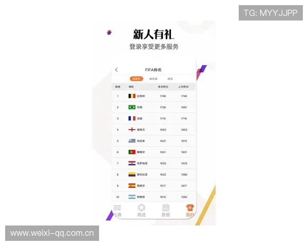中国体育app官网最新新闻动态与赛事直播安排,满足用户第一时间掌握体育热点与精彩赛事的需求 中国体育app官网最新新闻动态与赛事直播安排,满足用户第一时间掌握体育热点与精彩赛事的需求