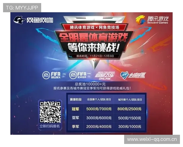 体育在线登陆操作步骤详解，帮助新手玩家快速顺利进入游戏世界