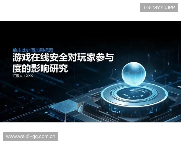开云九游娱乐官网网页版安全稳定登录指南保障玩家账号信息安全与游戏顺畅体验