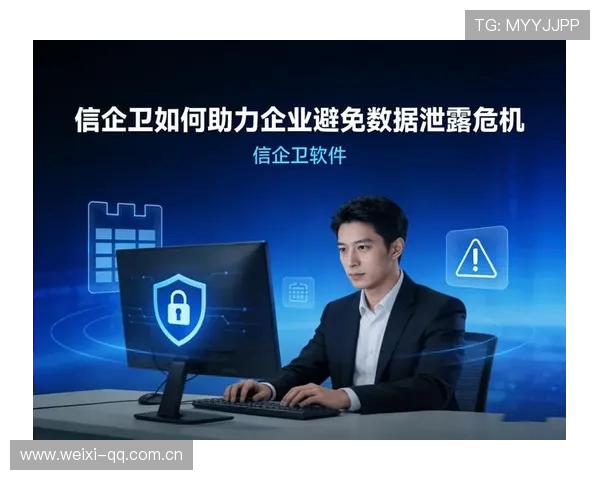 开云手机在线登陆账号安全保障措施全面解析保障玩家个人信息安全的方法 开云手机在线登陆账号安全保障措施全面解析保障玩家个人信息安全的方法