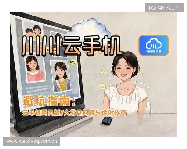 开云手机网页版加载速度评价：优化措施是否提升用户使用体验
