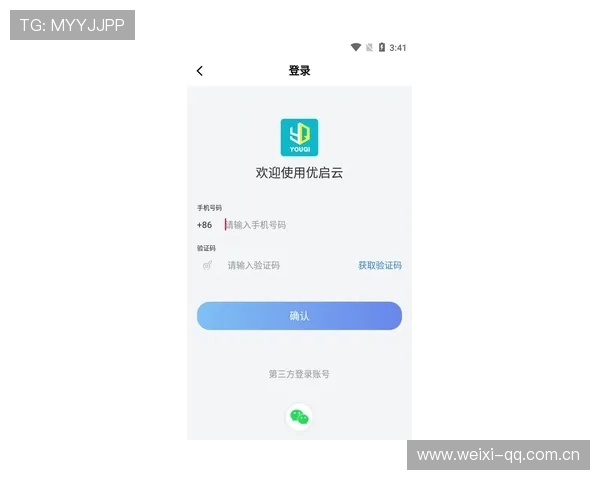 开云手机版下载地址官方最新版本，快速下载安装方法与常见问题解决方案